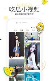 小毛吃瓜视频在线播放免费,免费在线观看,揭秘娱乐圈幕后故事 第3张 小毛吃瓜视频在线播放免费,免费在线观看,揭秘娱乐圈幕后故事 第3张