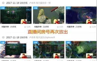 今日爆料图文直播视频,图文直播视频精彩瞬间大盘点