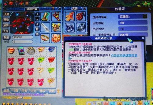 梦幻西游大改最新爆料,全新内容与机制震撼来袭! 第3张 梦幻西游大改最新爆料,全新内容与机制震撼来袭! 第3张