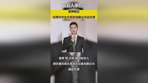 如何爆料热门事件新闻视频,如何通过新闻视频精准爆料