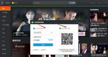 腾讯视频怎么发爆料短信,腾讯视频爆料短信轻松操作指南  第2张