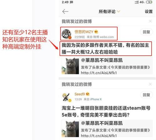 阿秋最新爆料网站  第1张