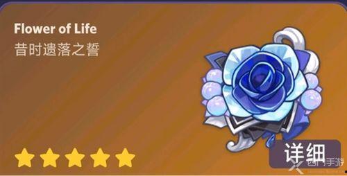 原神4.3爆料最新消息,新角色、新剧情,探索神秘“翠绿之森” 第2张 原神4.3爆料最新消息,新角色、新剧情,探索神秘“翠绿之森” 第2张